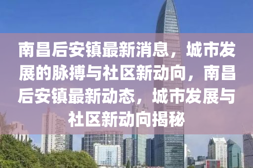 新澳跟香港天天开奖资料大全600:创新解读、专家解析解释与落实,小心夸大的陷阱