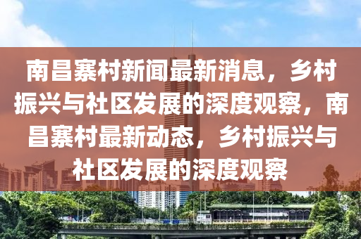7777788888管家婆四肖八码99期或香港和澳门资料免费资料大全规范解答、解释与落实-拒绝欺骗性承诺