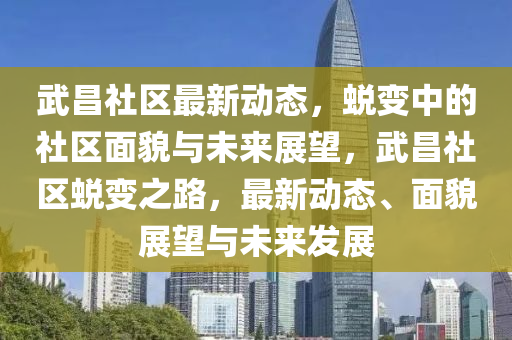 7777788888管家婆四肖八码99期-新颖释义、专家解析解释与落实,小心不实的假承诺雷