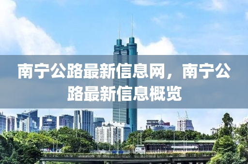 香港资料长期免费公开吗和7777788888免费管家教程澳门跑狗图:创新解读、专家解析解释与落实,防范欺诈营销模式