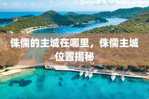 防范:77777888管家婆四肖四码典型释义、解释与落实-留心虚假的虚架势