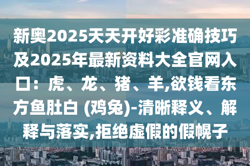 人才济济 第6页