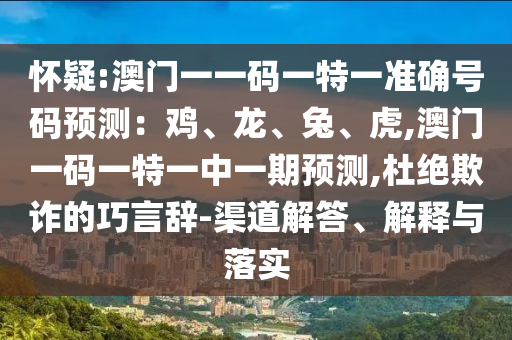 2025年10月23日 第10页