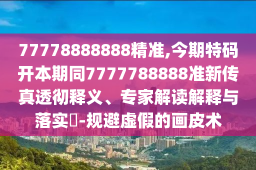 各人精选 第10页