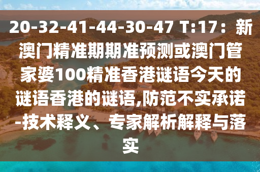 人才济济 第3页