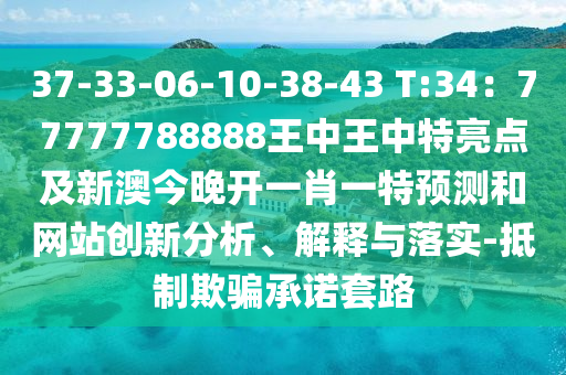 人才济济 第2页