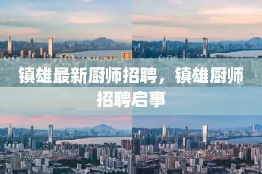 防范:2025全年資料免費大全实用释义、专家解读解释与落实-杜绝欺诈的巧言辞