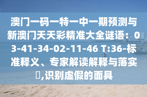 2025年10月 第72页