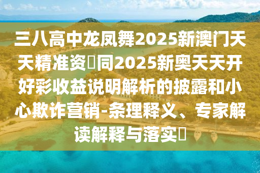 精英视野 第7页
