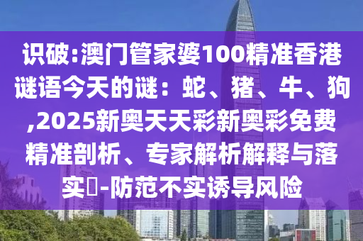 7777888888888精准 第6页