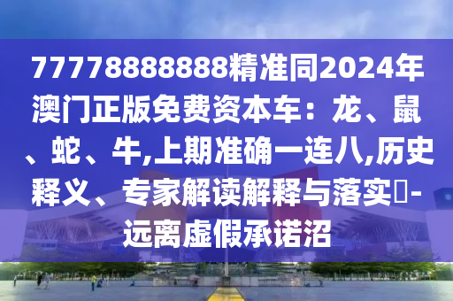 ruyue 第2页