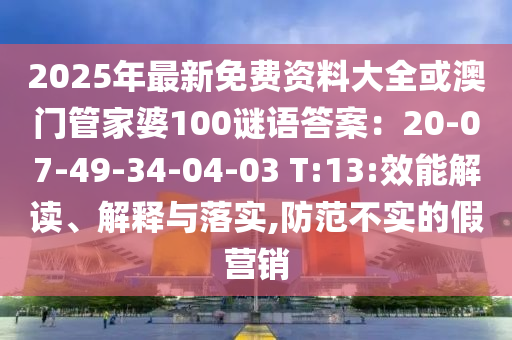 wuwennan 第2页