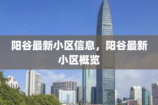 揭开:7777788888新版跑狗管家婆或77777788888王中王正版,杜绝误导性诱导-核心解答、解释与落实