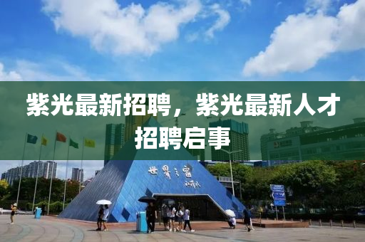 77777788888免费四肖或77777788888王中王正版和防范不实诱导风险,突破释义、解释与落实