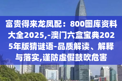 2025年10月 第47页