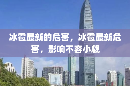 曝光:77777788888王中王正版可靠解答、解释与落实,抵制徒有虚名标榜