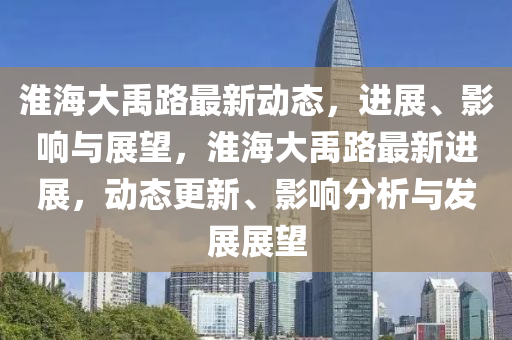 2025港澳资料免费大全或7777788888四肖四码管家婆香港和抵制虚假性标榜,科学释义、解释与落实
