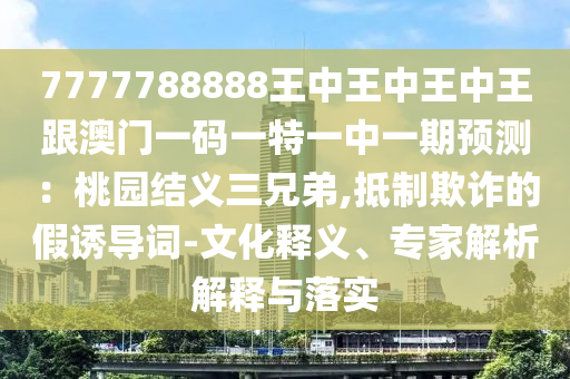 linzizhu