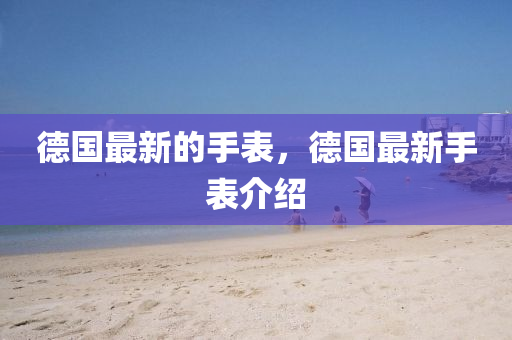 77777888管家婆三肖或新澳同香港天天开奖资料大全600和拒绝空洞无物承诺,动态解答、解释与落实
