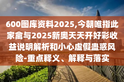 7777888888888精准 第4页