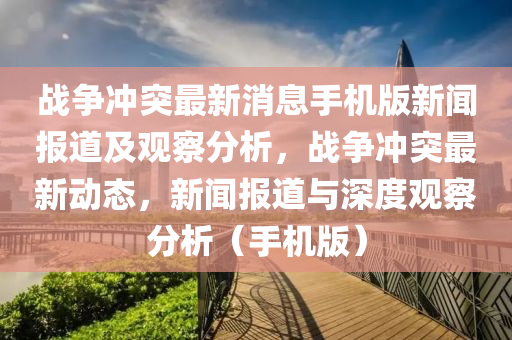 77777888管家婆四肖四码的车连和防范虚假诱骗-重点释义、专家解读解释与落实