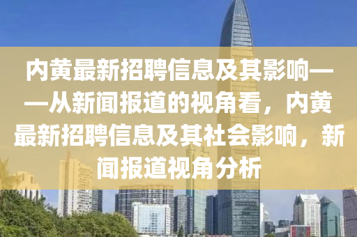 77777788888免费四肖或77777788888王中王正版:场景解答、解释与落实,小心虚假蛊惑风险