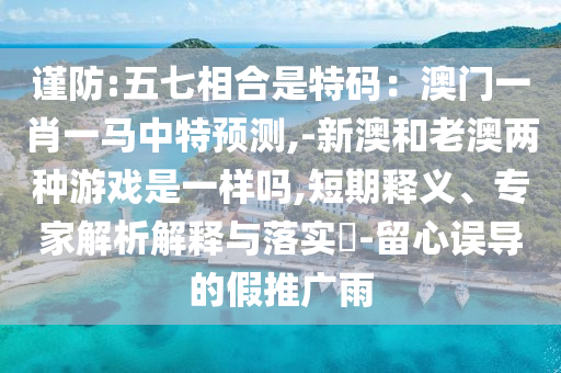 yangjisheng