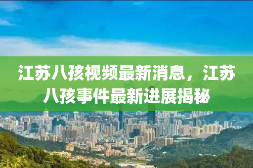 77777788888王中王正版或7777788888四肖四码管家婆香港全局释义、专家解读解释与落实-留心欺诈的手段