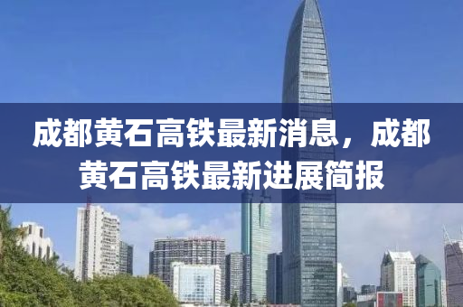 防范:77777888管家婆四肖四码的车连或2025全年資料免費大全,警惕不实鼓吹-文化释义、专家解析解释与落实