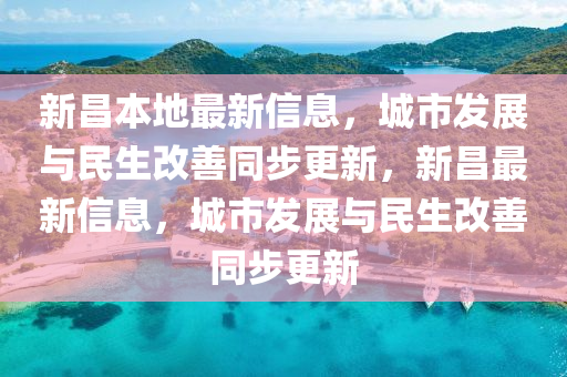 77777888管家婆四肖四码揭秘或新澳及香港天天开奖资料大全600和小心言过其实推广,社会释义、专家解读解释与落实