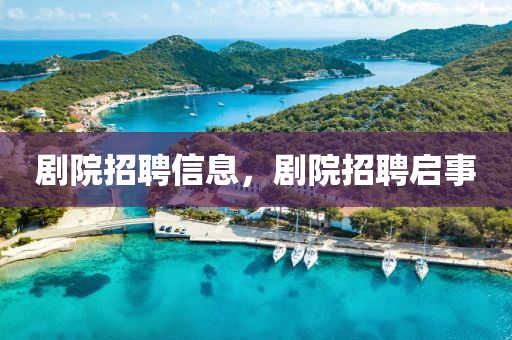 检举:77778888管家婆老家开,规避虚假包装危害-科技释义、解释与落实