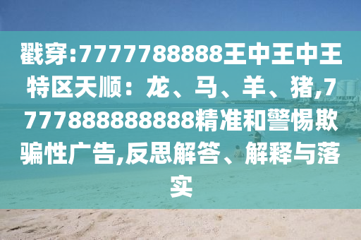 个人简历 第6页