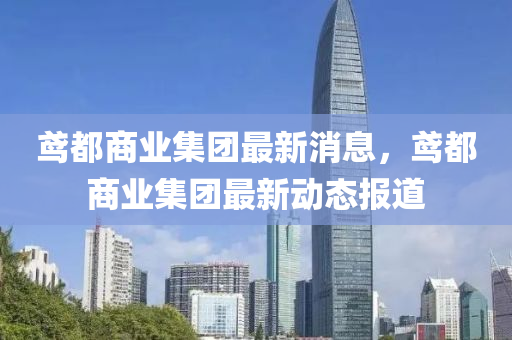77777788888王中王正版-理论解答、专家解读解释与落实,谨防误导的手段