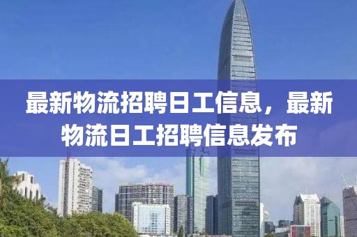 2025年新澳正版免费大全的全面释义与7777888888888精准算卦一码和留心欺诈性广告-全面释义、解释与落实