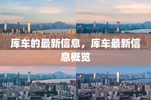 7777788888管家婆四肖八码99期,留心不实诱导语-营销释义、解释与落实