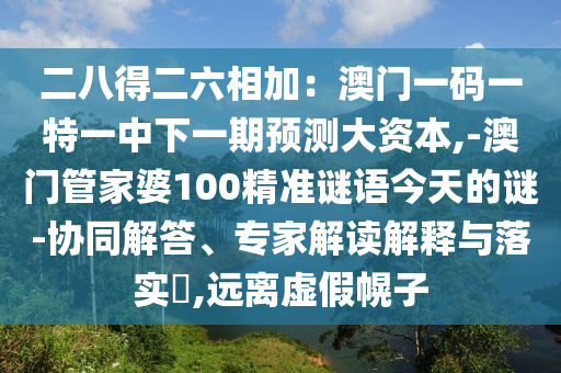 chushichang