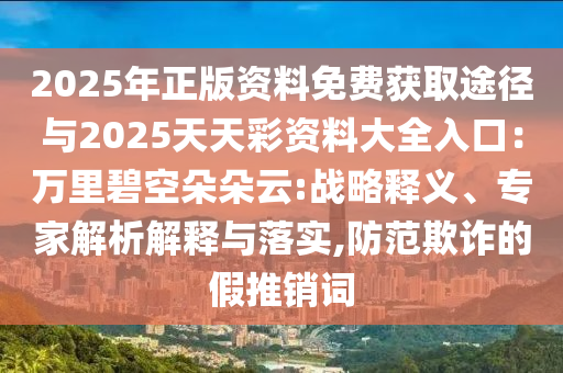 2025年10月24日 第8页