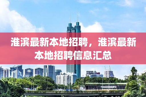 77778888管家婆老家开或77777888管家婆四肖四码揭秘,小心虚假蛊惑风险-精准解答、专家解读解释与落实