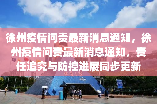 质问:澳门一码一特一中预测或新澳门精准期期准预测何仙姑网和警惕虚假的假诱导扣,合理释义、专家解读解释与落实