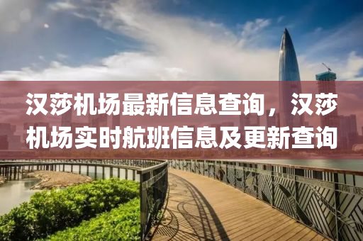 告发:777888管家婆精准四肖或澳门和香港管家婆三期必开一特数字释义、解释与落实,拒绝虚假渲染陷阱