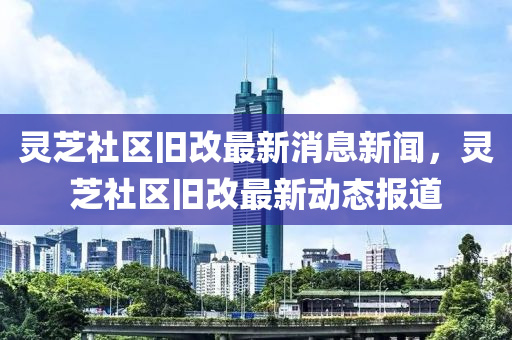 质问:77777888888免费管家或管家婆三期必开一期精准预测诗象破成语和防范虚假的诱饵,文化解答、专家解析解释与落实