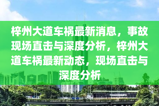 识破:澳门一码一特一期预测和新澳门特一肖下一期预测一肖中特-详细解答、专家解读解释与落实,小心虚假的伪推广