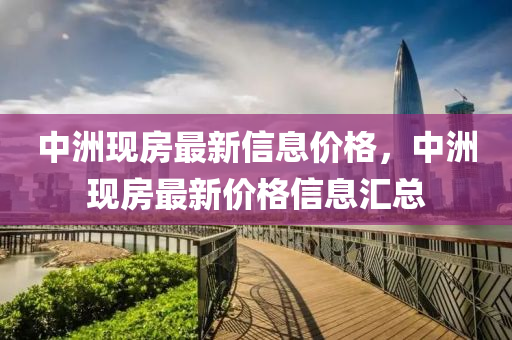 怀疑:7777788888管家婆老家三肖四码-渠道解答、专家解析解释与落实,谨防夸大宣传
