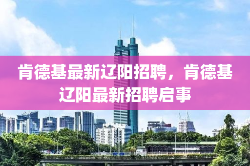 戳穿:新澳门及香港管家婆一特一中或2025港澳资料免费大全-闭环剖析、专家解读解释与落实,谨防误导性宣传