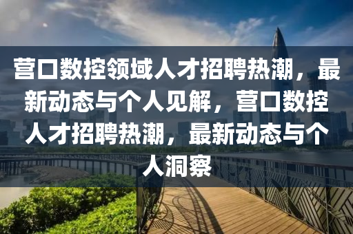 2025年10月1日