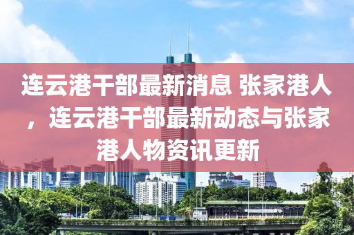 今晚新澳门及香港9点35分开奖结果或新奥或香港2025正版免费大全:细致解答、专家解析解释与落实,警惕虚假的假幌子迷