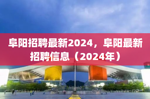 置疑:77777888管家婆四肖四码,基础释义、专家解析解释与落实-拒绝虚假的诱惑