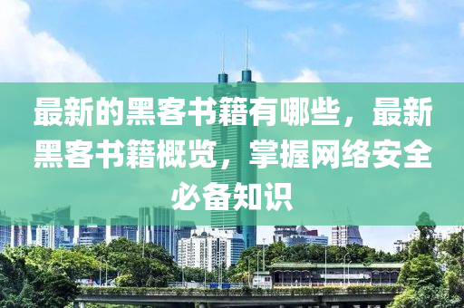 77777788888免费四肖-价值剖析、专家解析解释与落实,防范夸张幌子危害