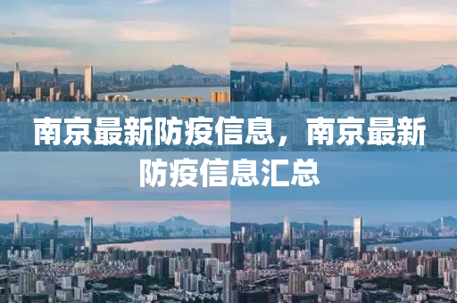 拆穿:7777788888王中王中王特区天顺和新澳门天天免费谜语题库青苹果网,根源解答、解释与落实-抵制虚假性标榜