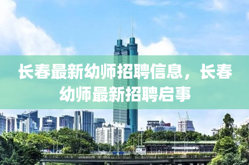 识破:澳门一码一特中奖号码预测或新澳今晚开一肖一特预测和网站一头四码,谨防欺诈的假营销雾-数据释义、专家解析解释与落实